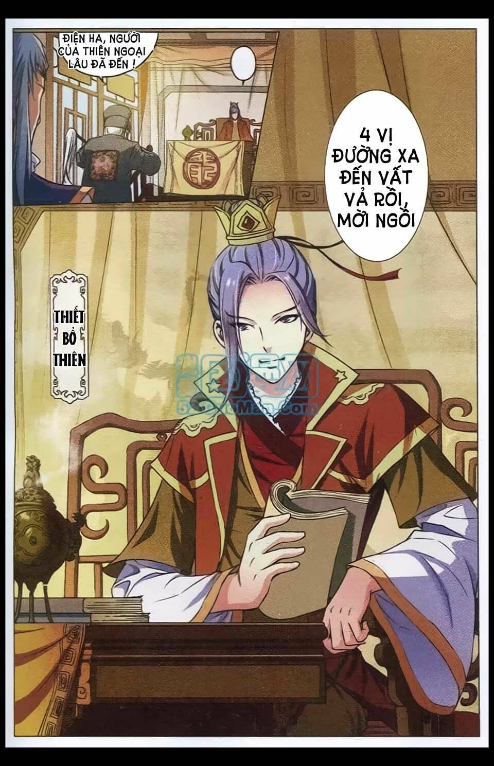 Ngạo Thế Cửu Trọng Thiên: Chapter 5