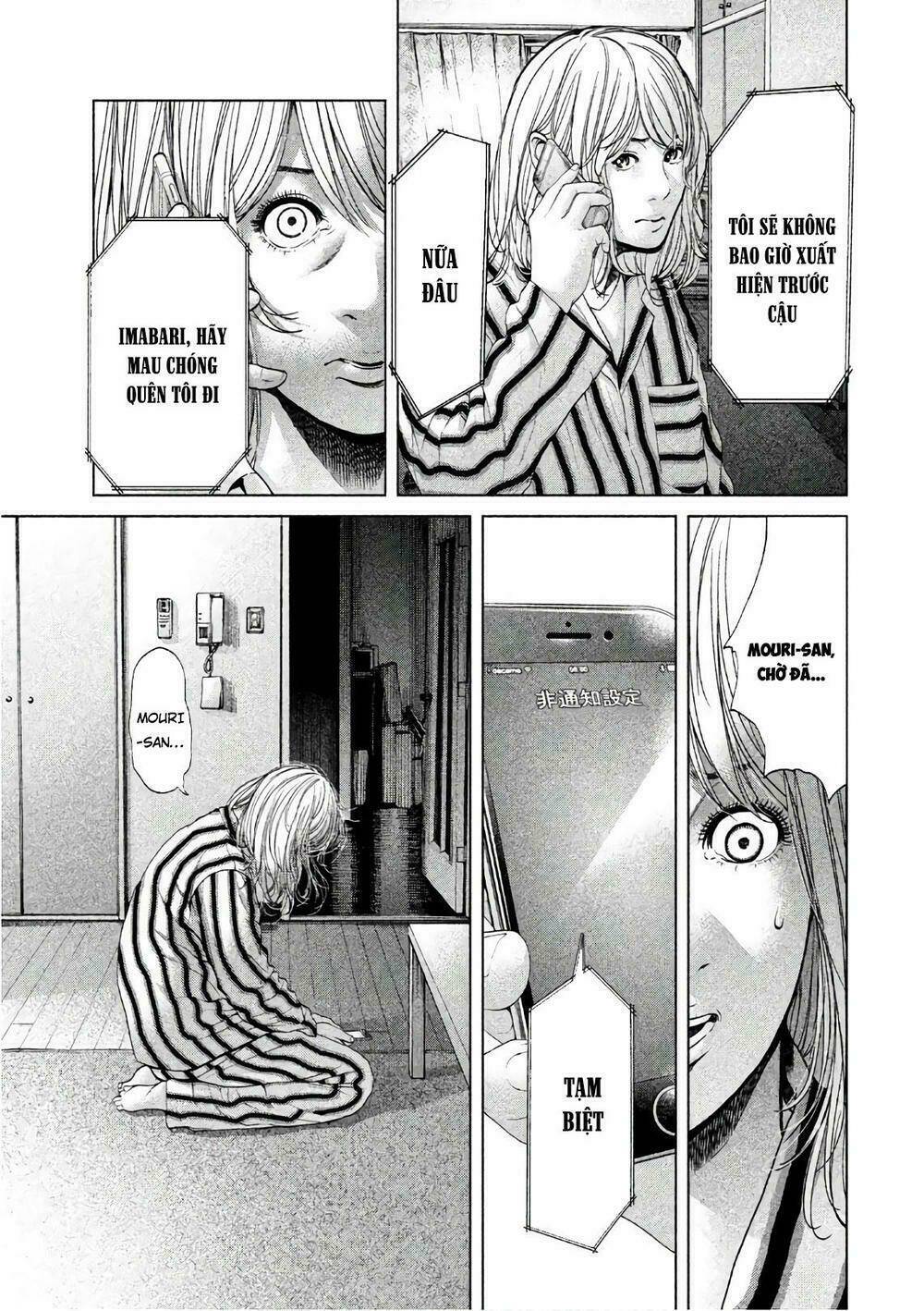 Ikenie Touhyou: Chapter 62