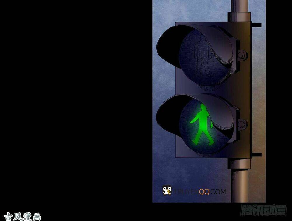 Ẩn Số Về Tứ Gia: Chapter 4