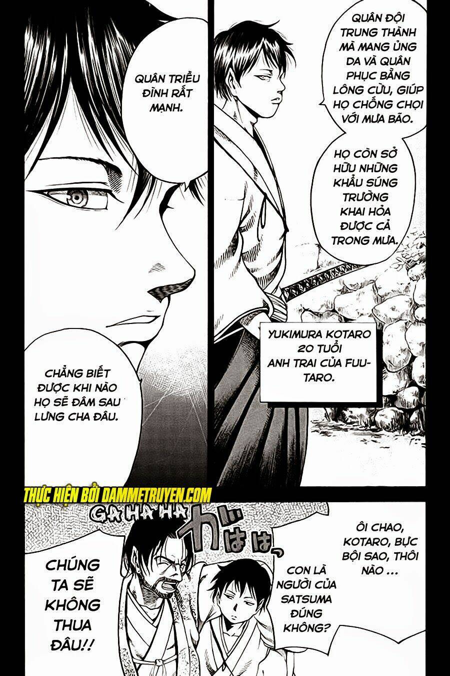 Yukikaze: Chapter 17
