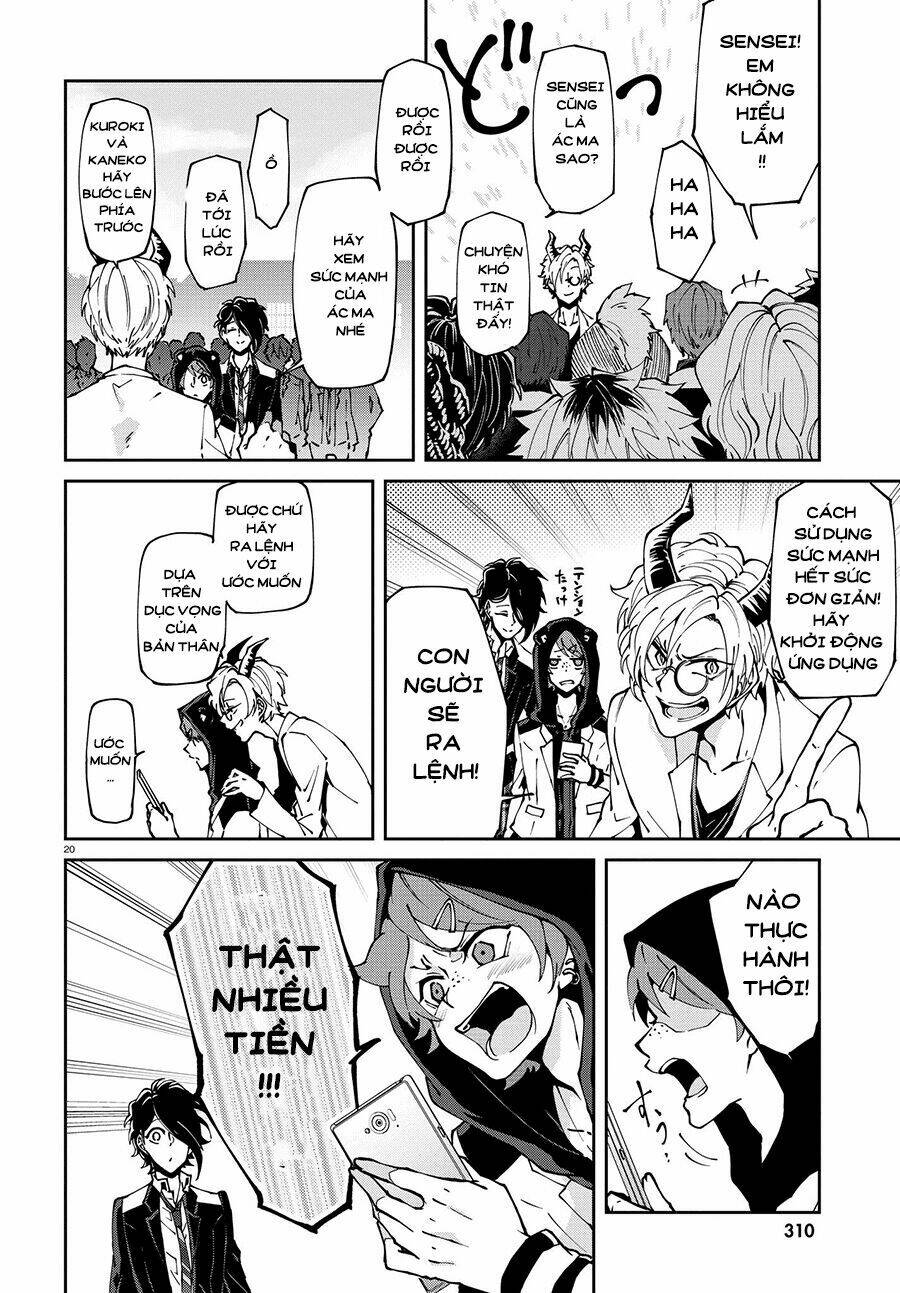 Devil Desires: Chapter 1.1