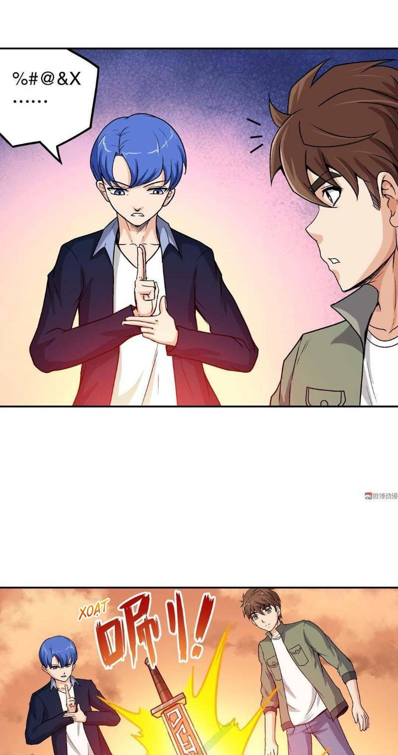 Khống Vận Sư: Chapter 47