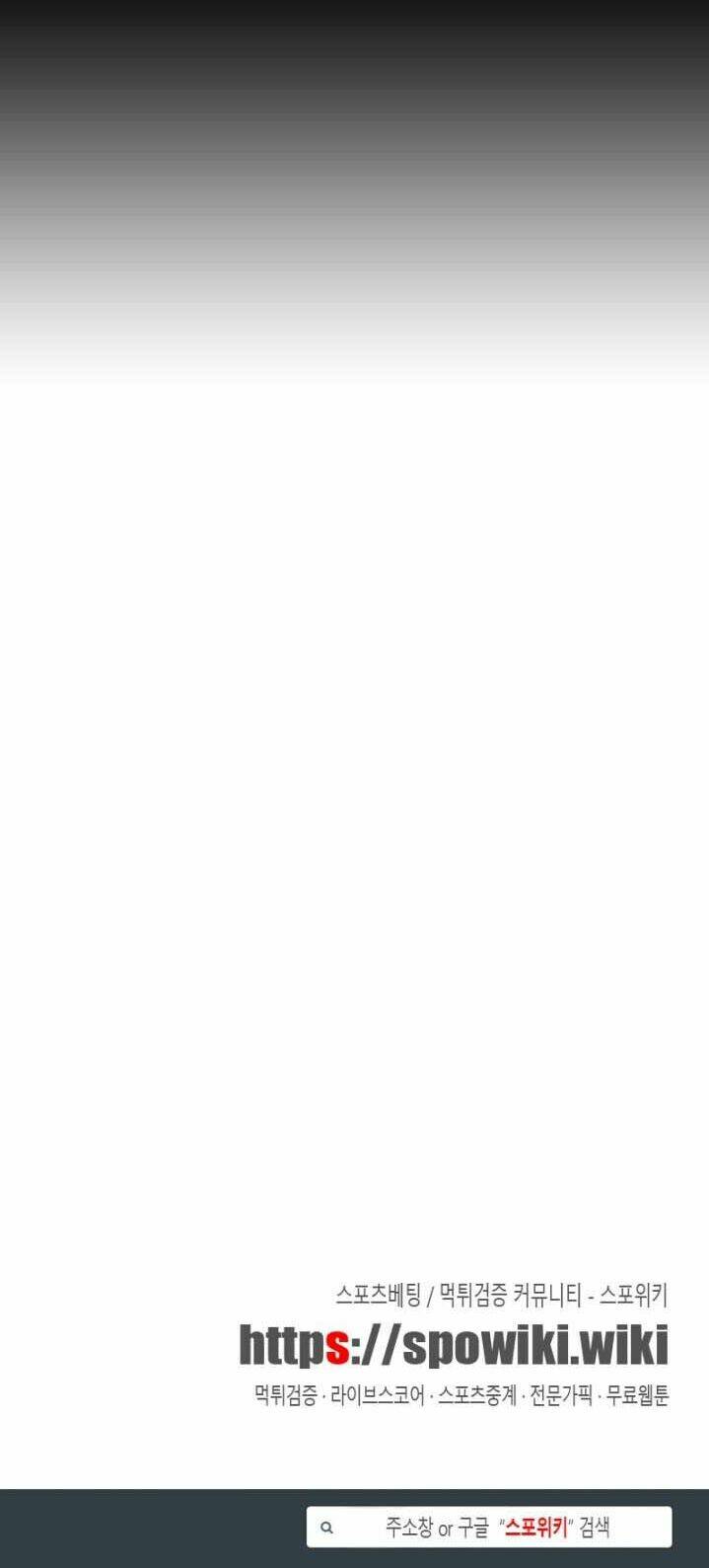 Kiểm Tra Sức Mạnh Vô Hạn: Chapter 15