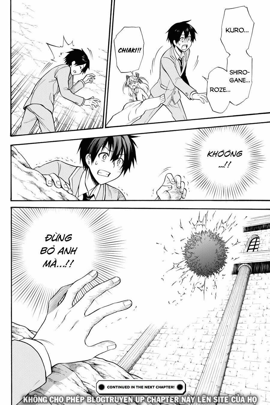 Kyou No Cerberus: Chapter 53