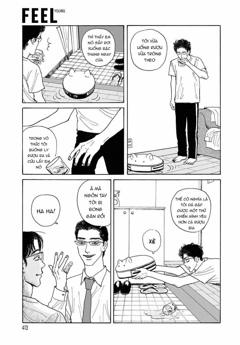 Onna No Sono No Hoshi: Chapter 8