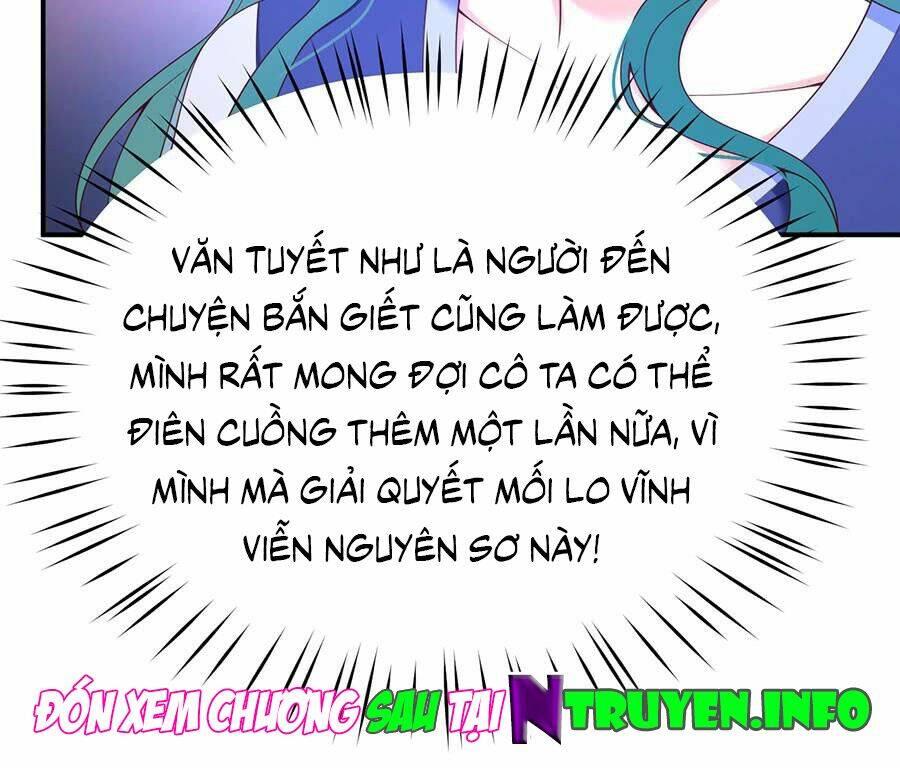 Nam Thần Truy Thê Chỉ Nam: Chapter 33.2