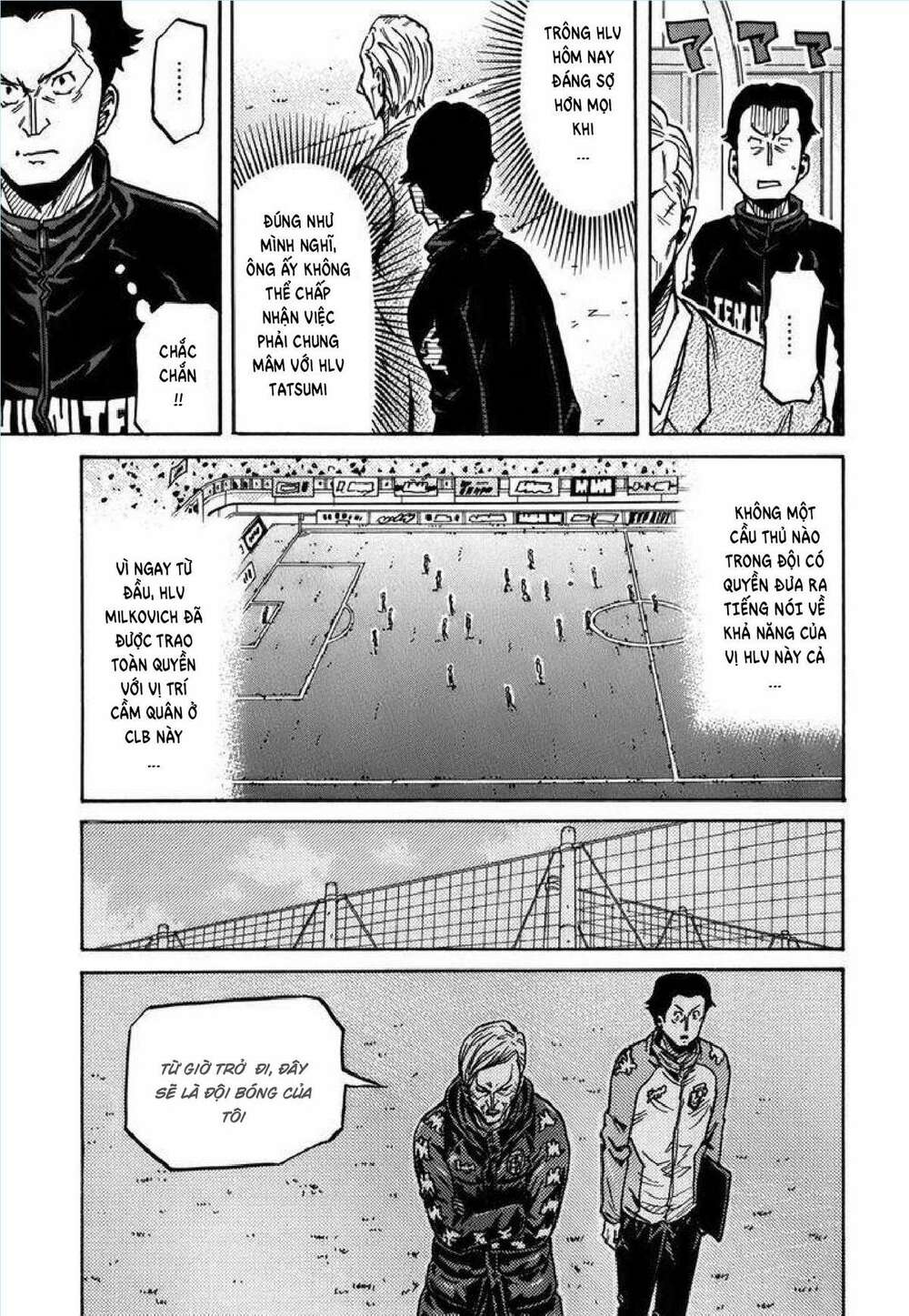 Giant Killing: Chapter 246