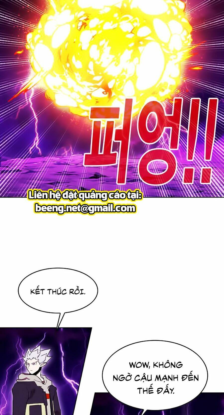 Hard Core Leveling Warrior Ss2: Chapter 55