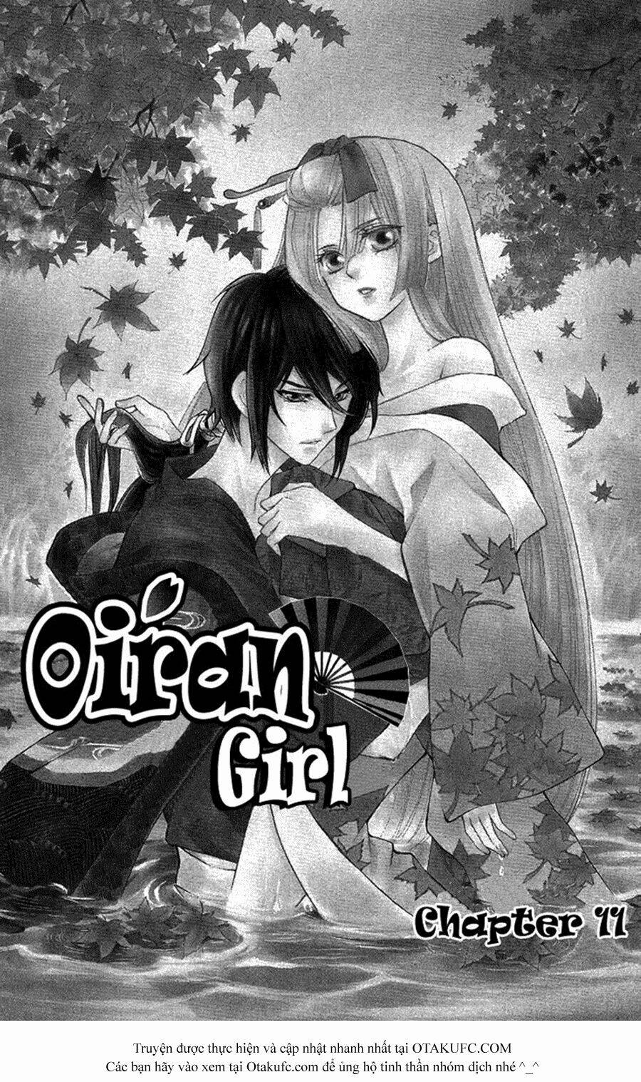 Oiran Girl: Chapter 11