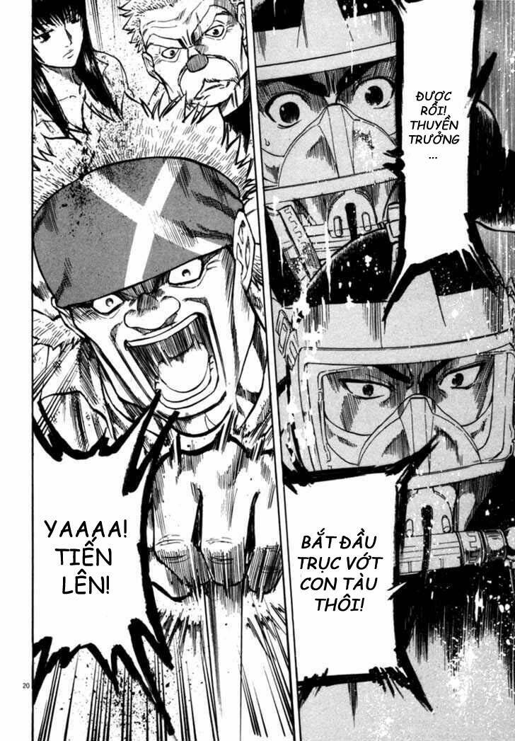 Waga Na Wa Umishi: Chapter 24