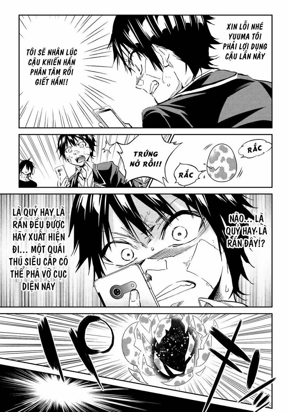 Real Account Ii: Chapter 108