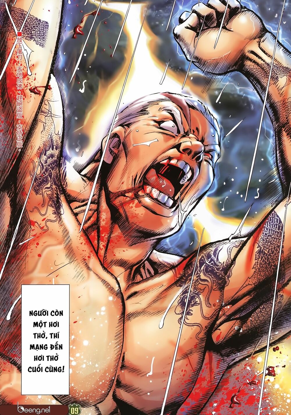 Người Trong Giang Hồ: Chapter 2260: Bại