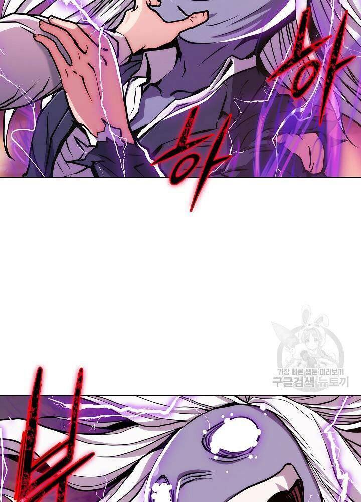 Kẻ Phát Hoạ Ấn Chú: Chapter 6