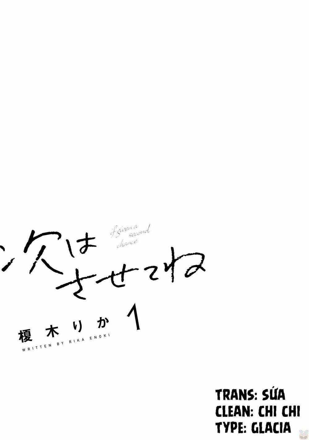 Tsugi Wa Sasetene: Chapter 1