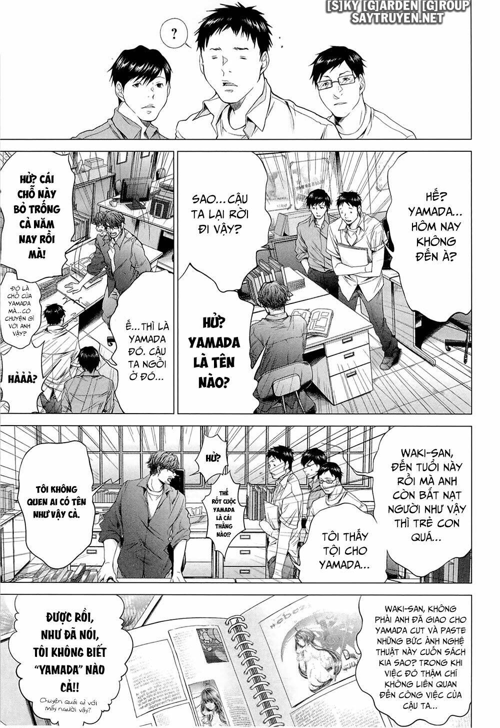 Minimum: Chapter 45