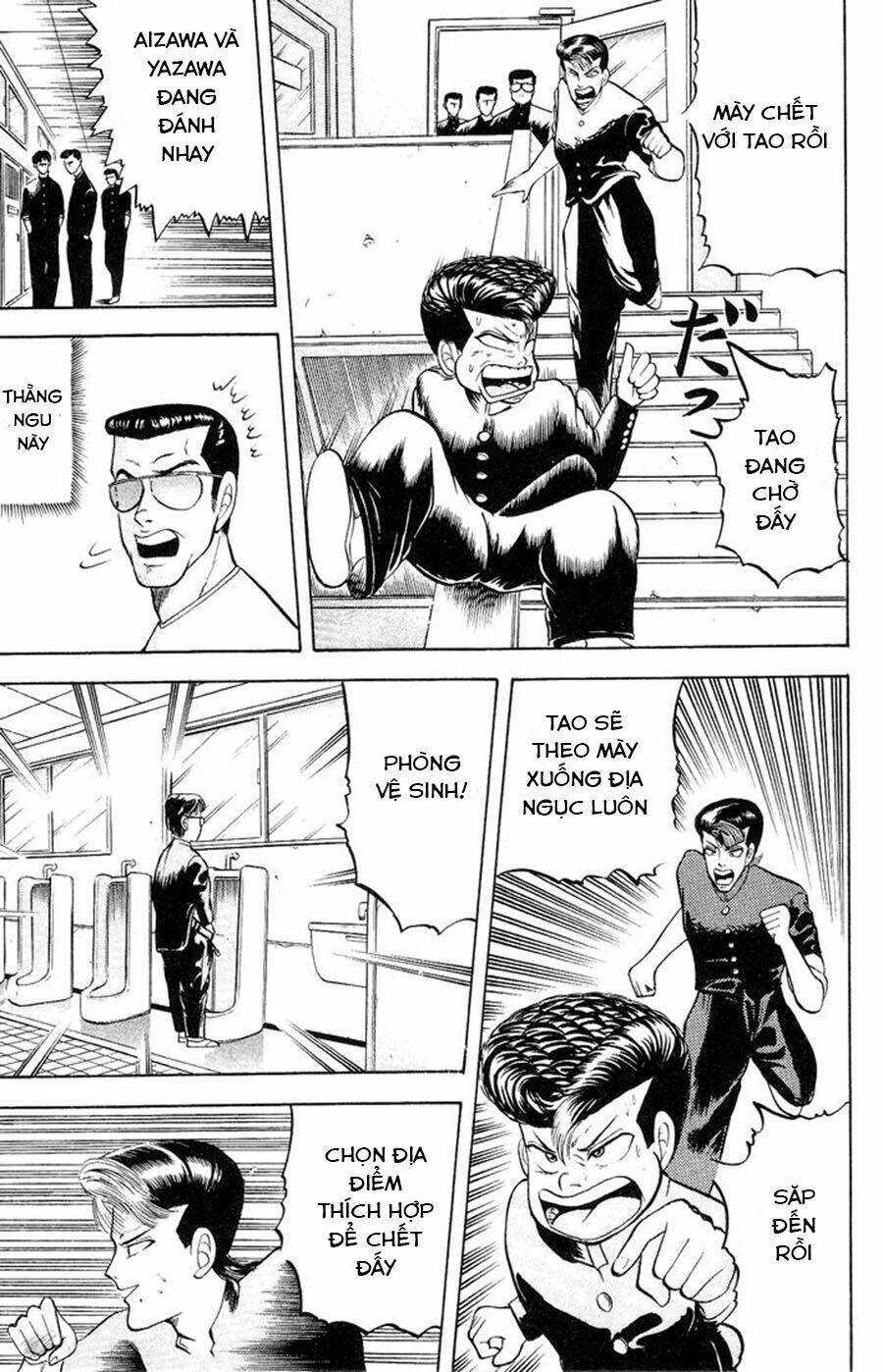 Chameleon: Chapter 1