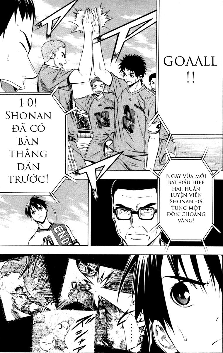 Area No Kishi: Chapter 87