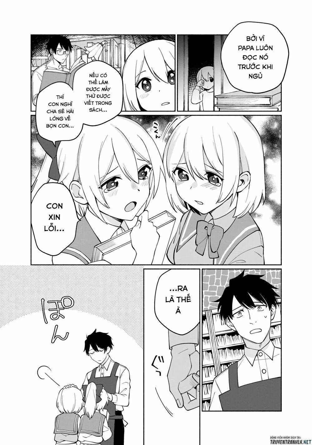 Boku No Kawaii Musume Wa Futago No Kenja: Chapter 1