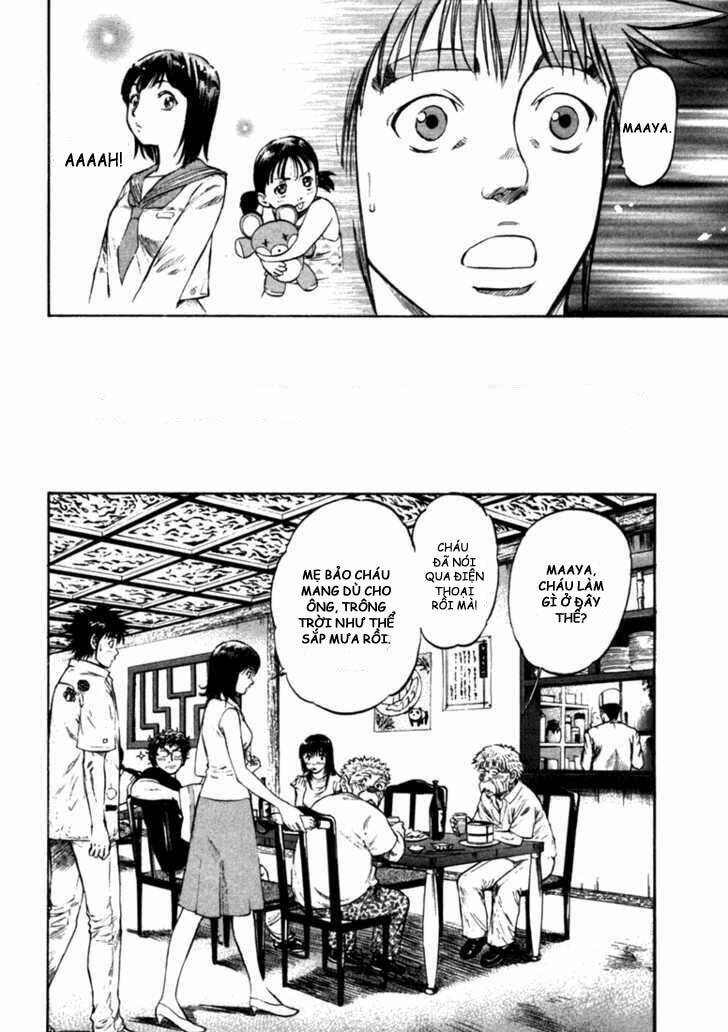 Waga Na Wa Umishi: Chapter 55