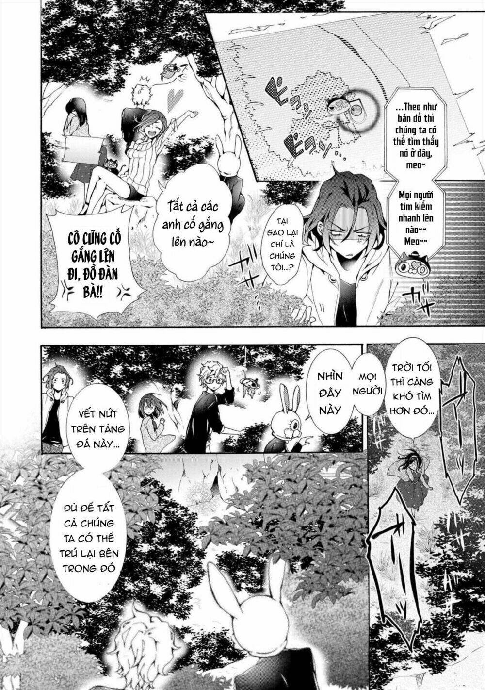 Worldend: Debugger: Chapter 10