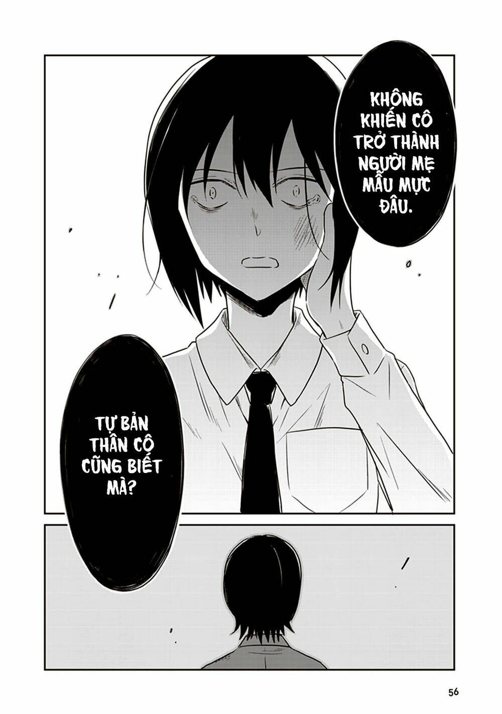 Jk To Sutego No Akachan: Chapter 12