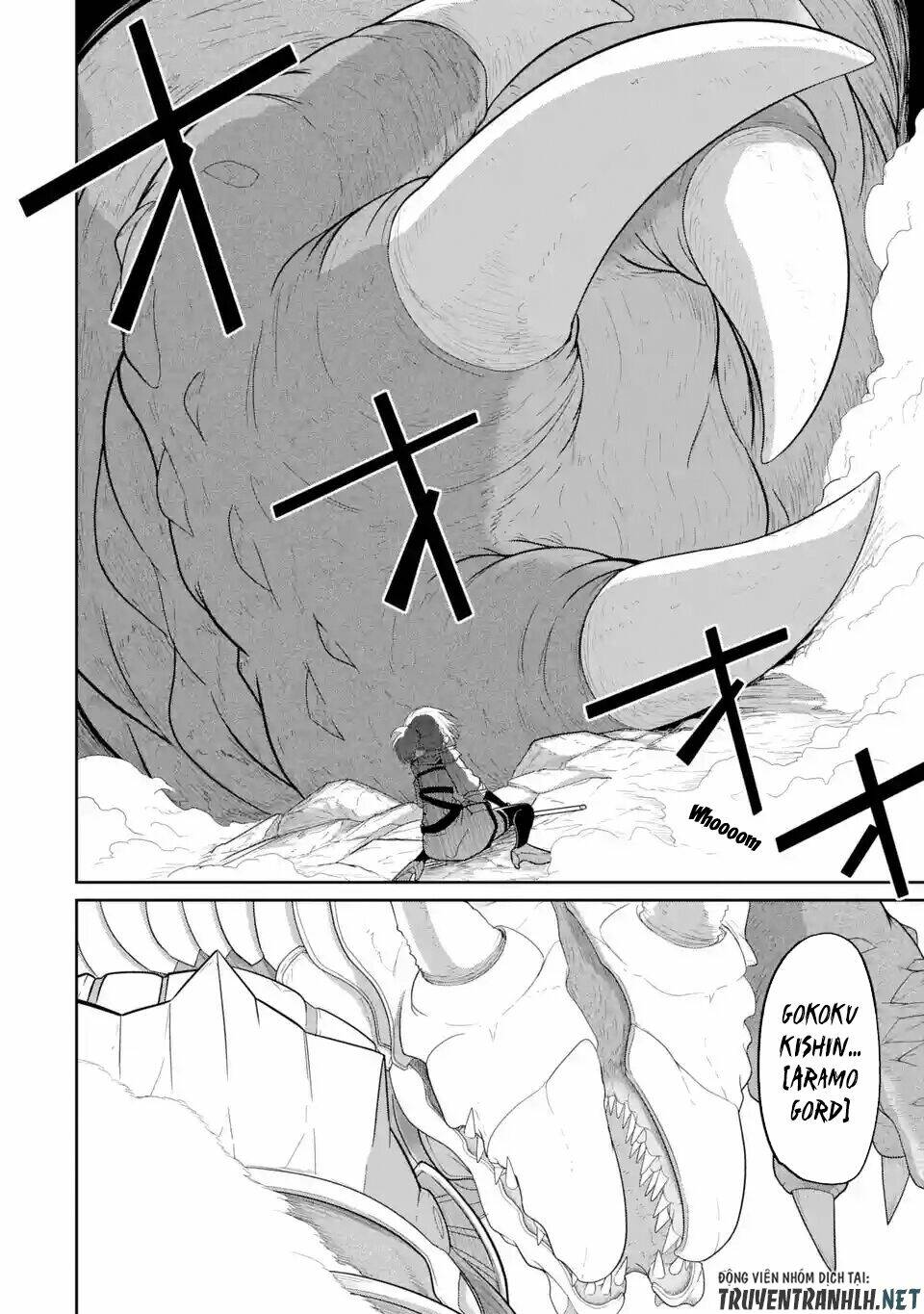 Itsuka Kamen Wo Nugu Tame Ni: Chapter 1.5
