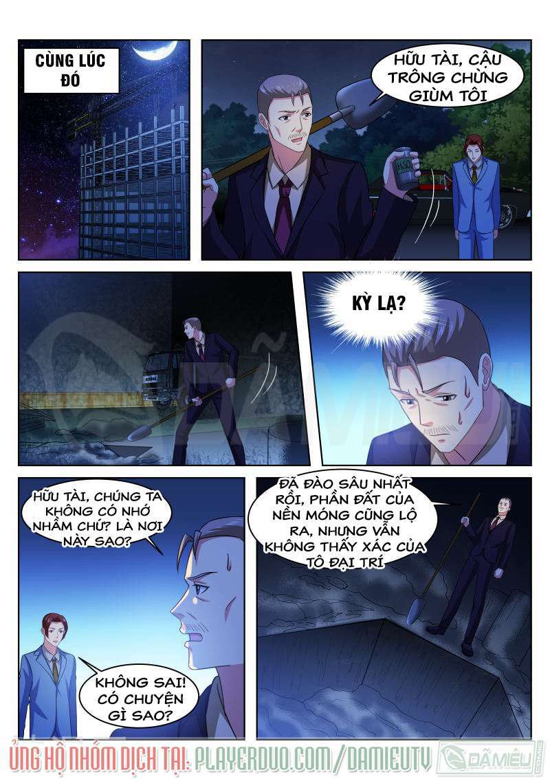 Ngận Thuần Ngận Ái Muội: Chapter 231