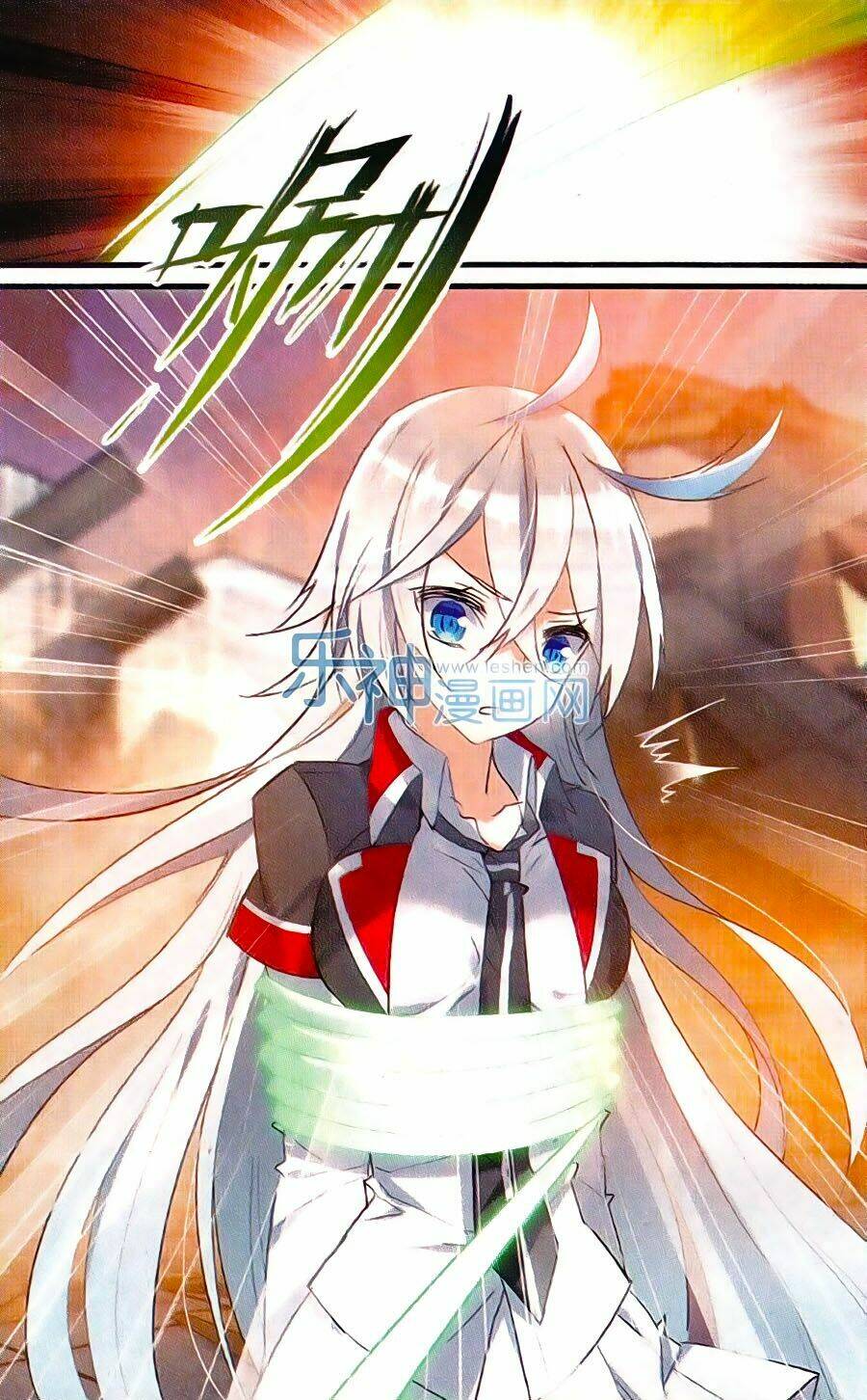 Trú Chi Vương, Dạ Chi Hiêu: Chapter 16