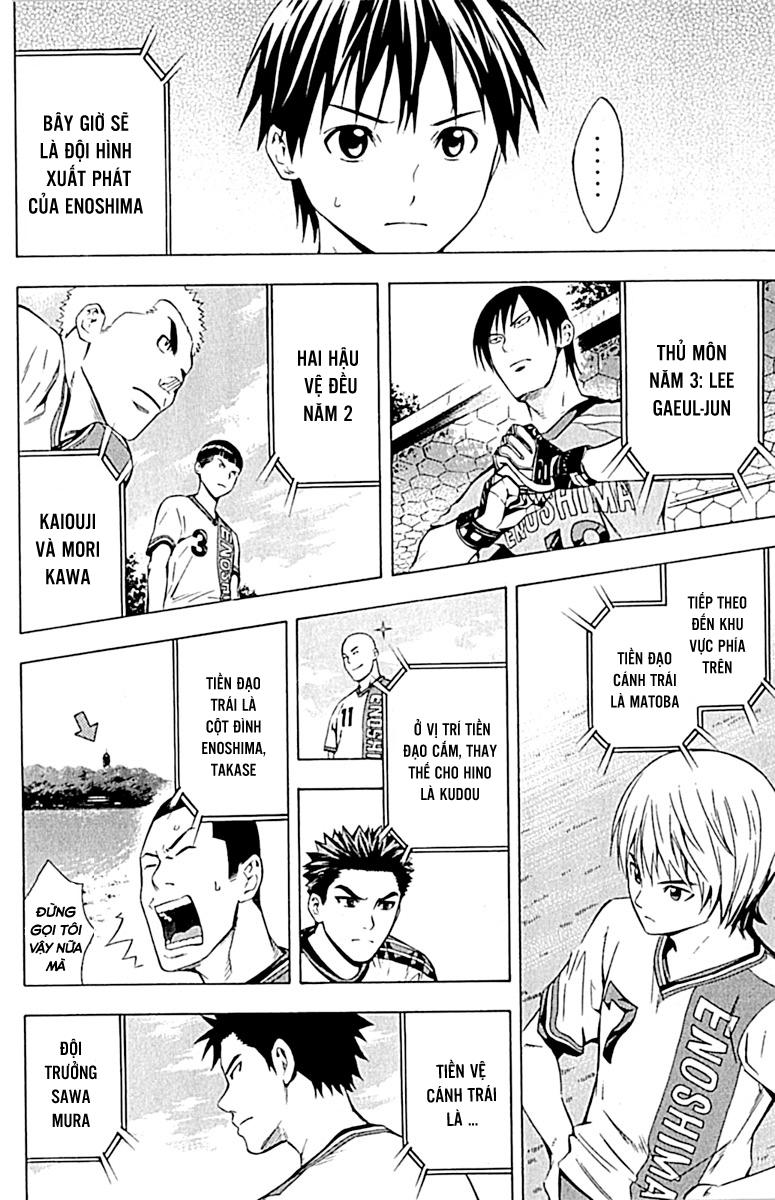 Area No Kishi: Chapter 75