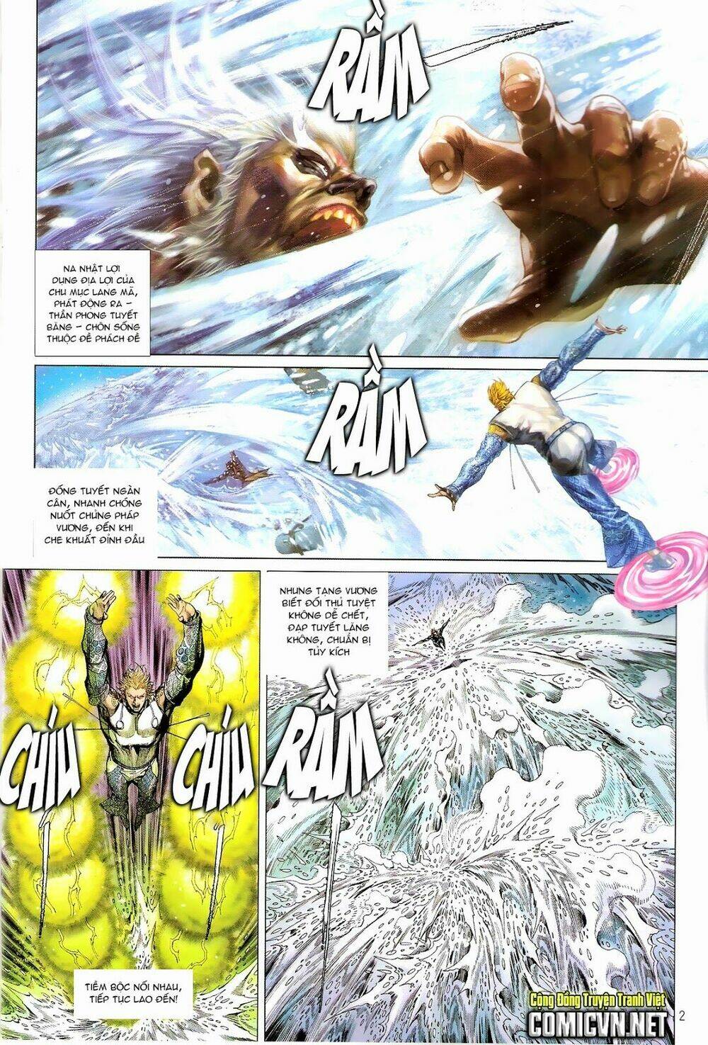 Thiết Tướng Tung Hoành: Chapter 78