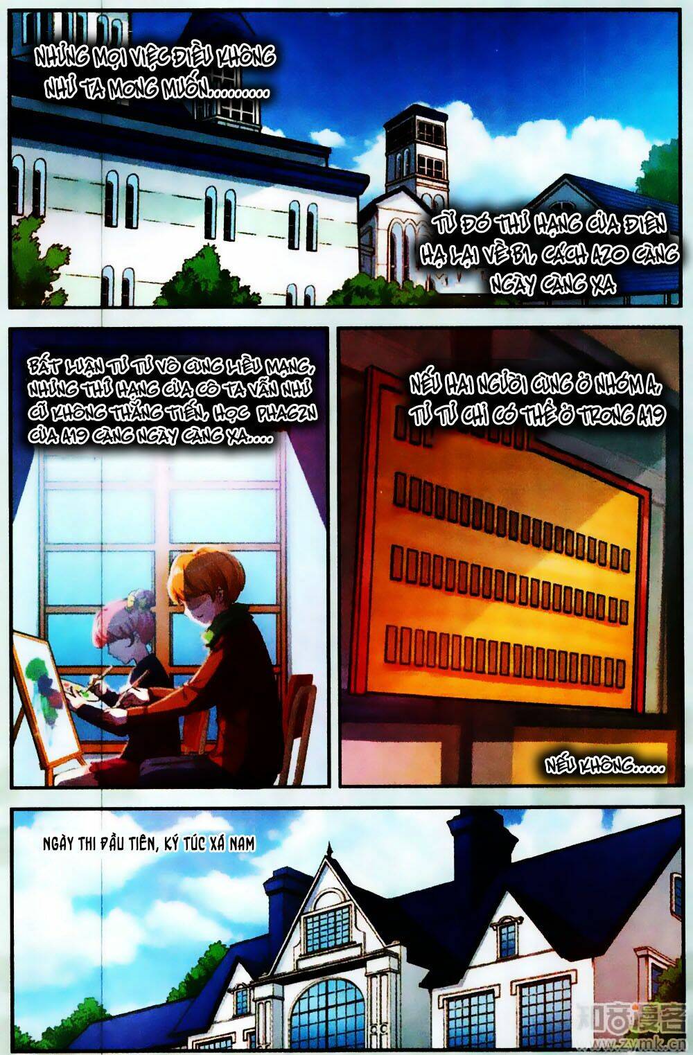 Mộng Khê Kỳ Đàm: Chapter 24