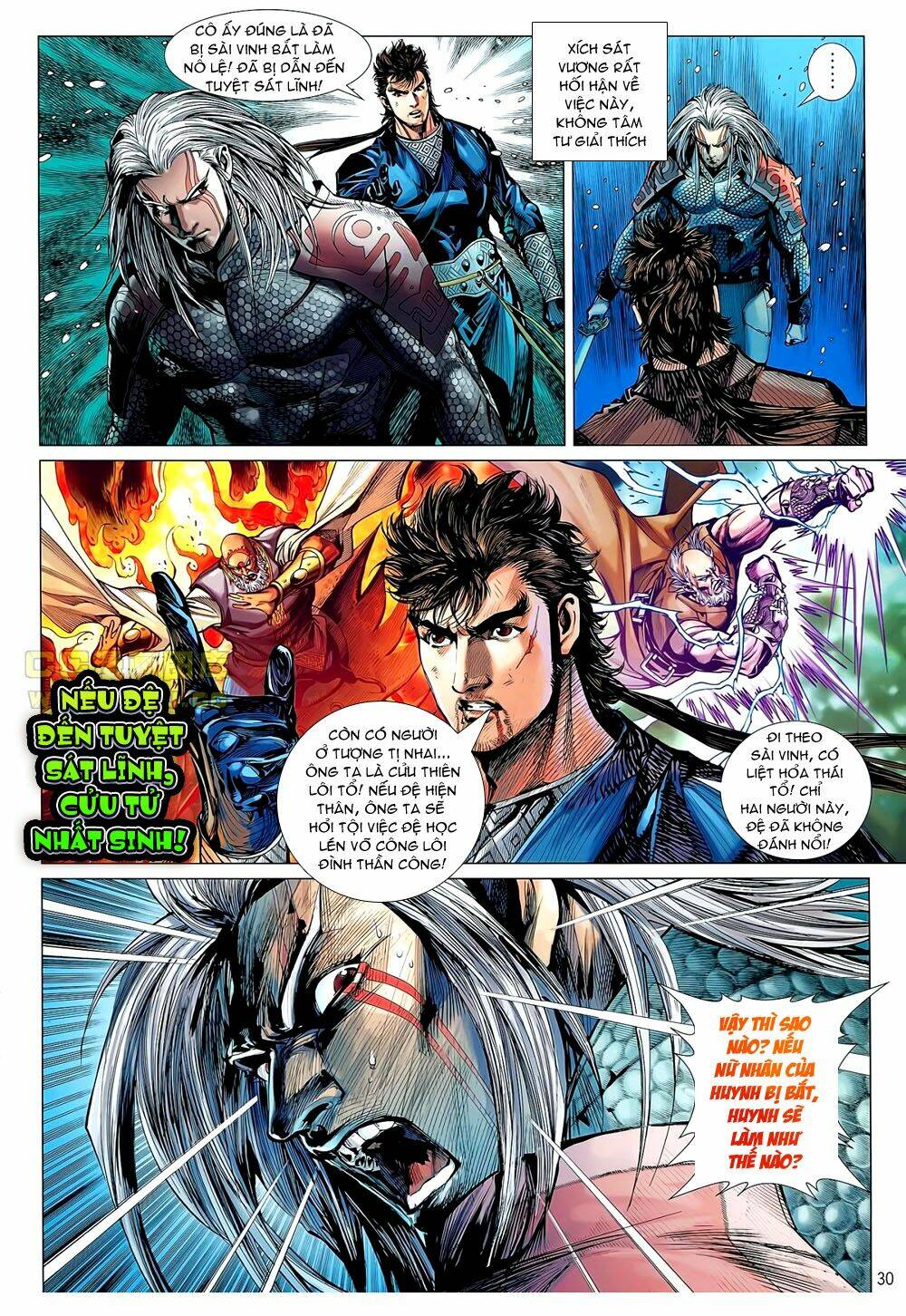 Thiết Tướng Tung Hoành: Chapter 41