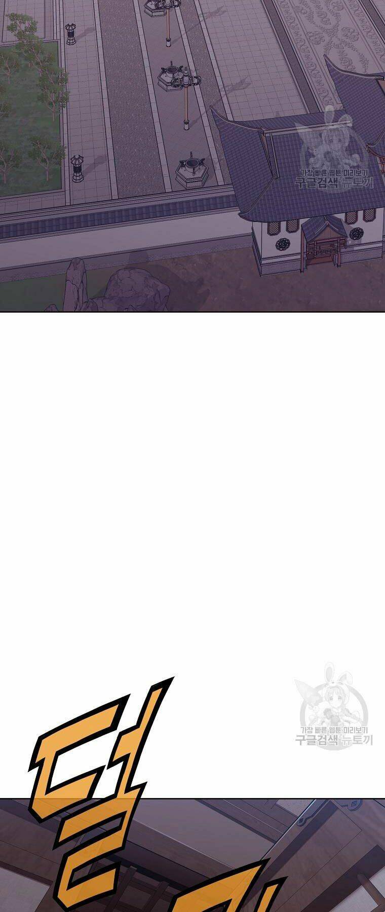 Thiên Võ Chiến Thần: Chapter 51