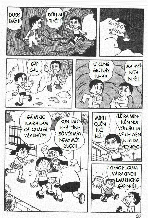 Mikio & Mikio: Chapter 2