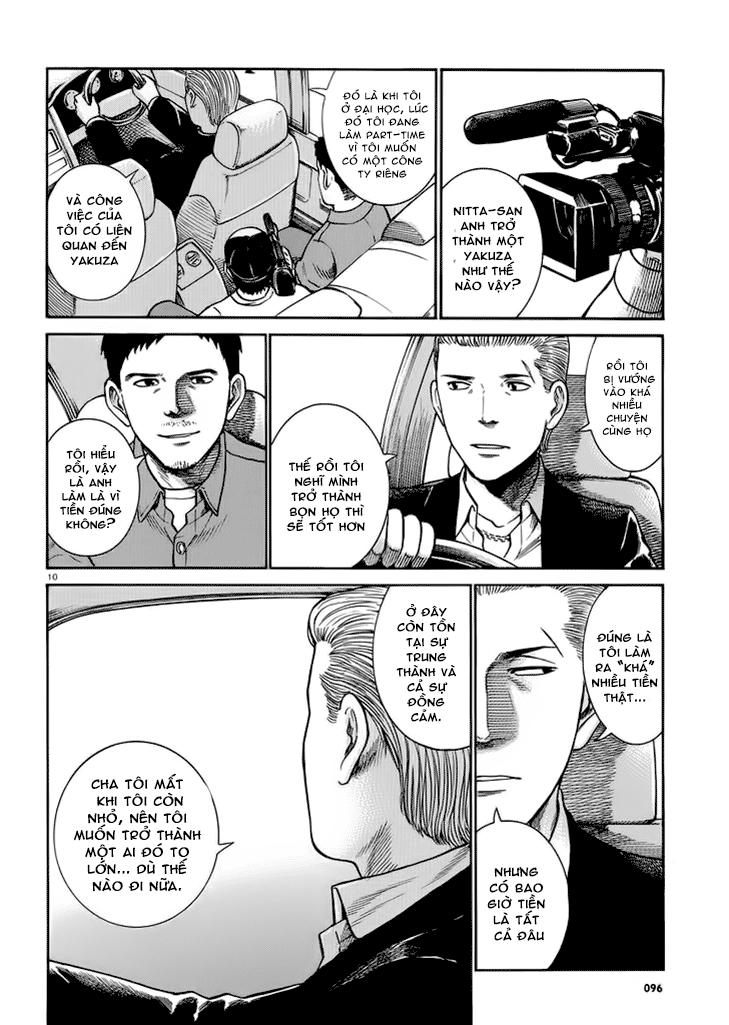 Não Phẳng Siêu Năng Lực: Chapter 32