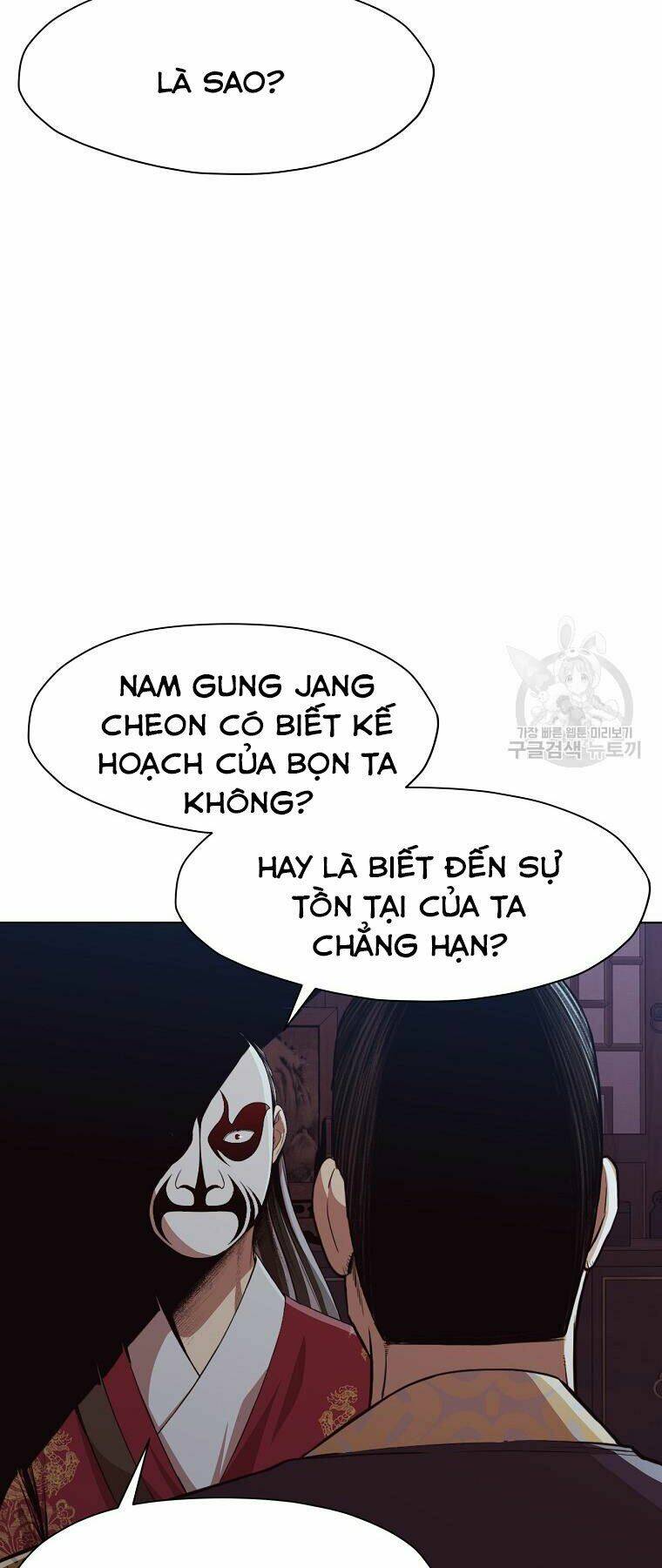 Thiên Võ Chiến Thần: Chapter 51