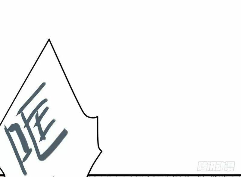 Chào Buổi Sáng, Ức Vạn Manh Thê: Chapter 33