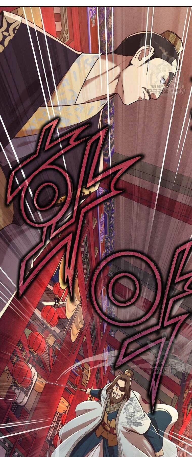 Thiên Võ Chiến Thần: Chapter 56