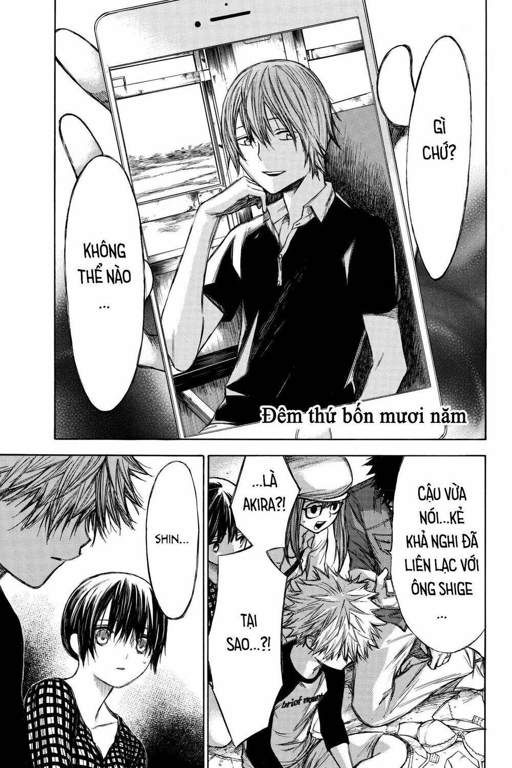 Hone Ga Kusaru Made: Chapter 45