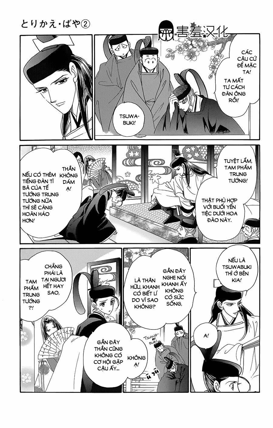 Torikae Baya: Chapter 9