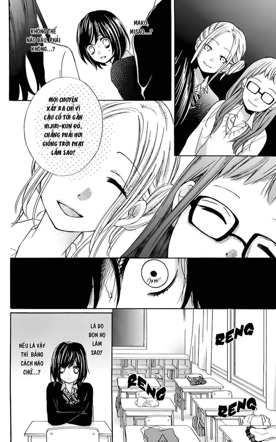 Screaming Lesson!!!: Chapter 37