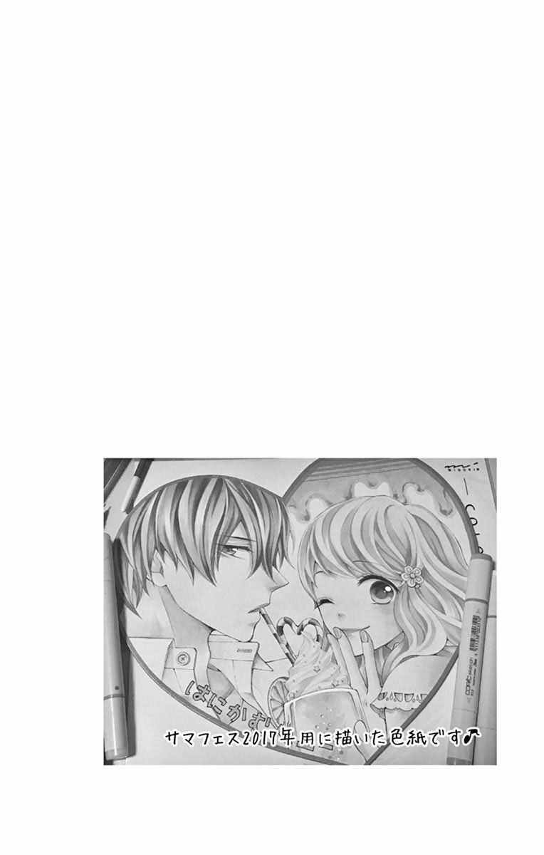 Hanikamu Honey: Chapter 16