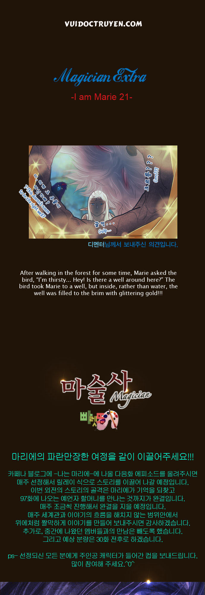 Magician: Chapter 124