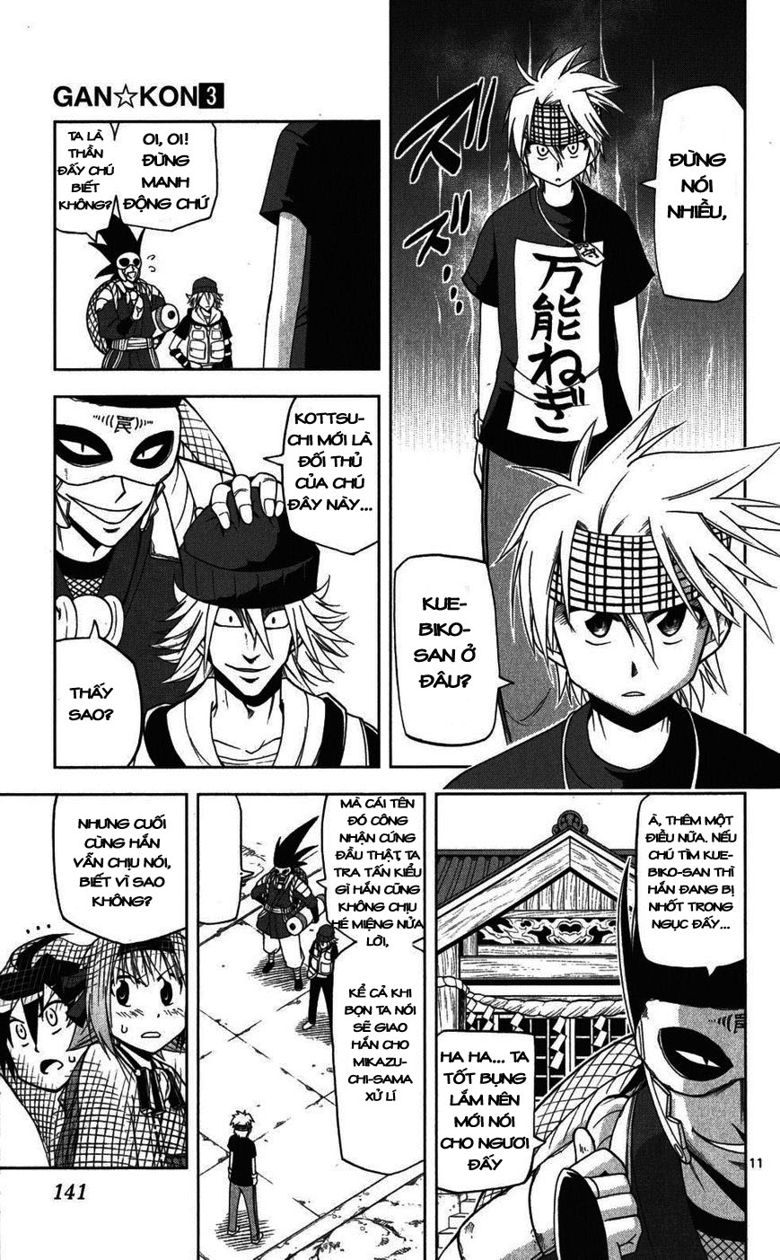 Gan Kon: Chapter 24