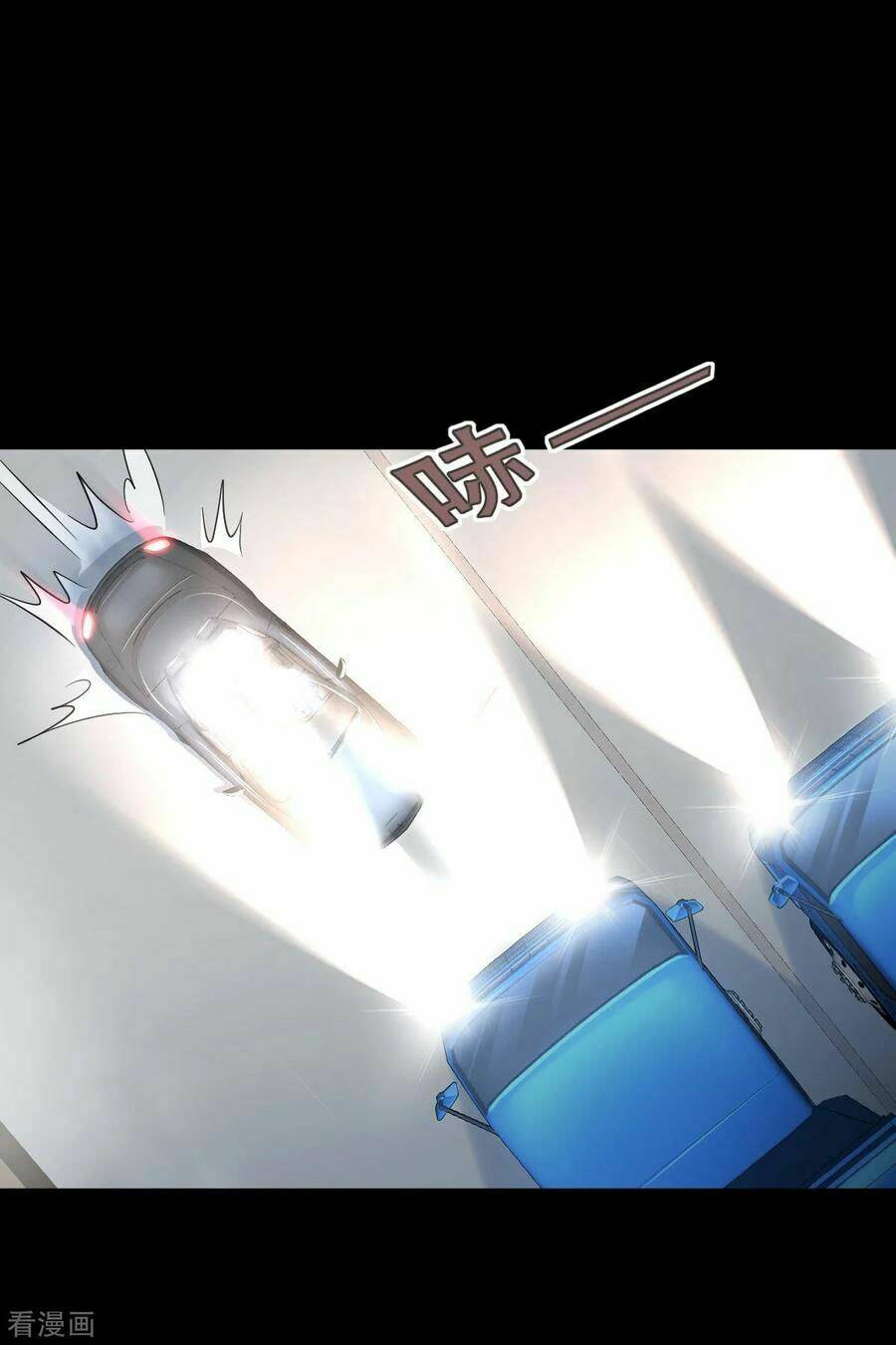 Đô Thị Tà Vương: Chapter 7