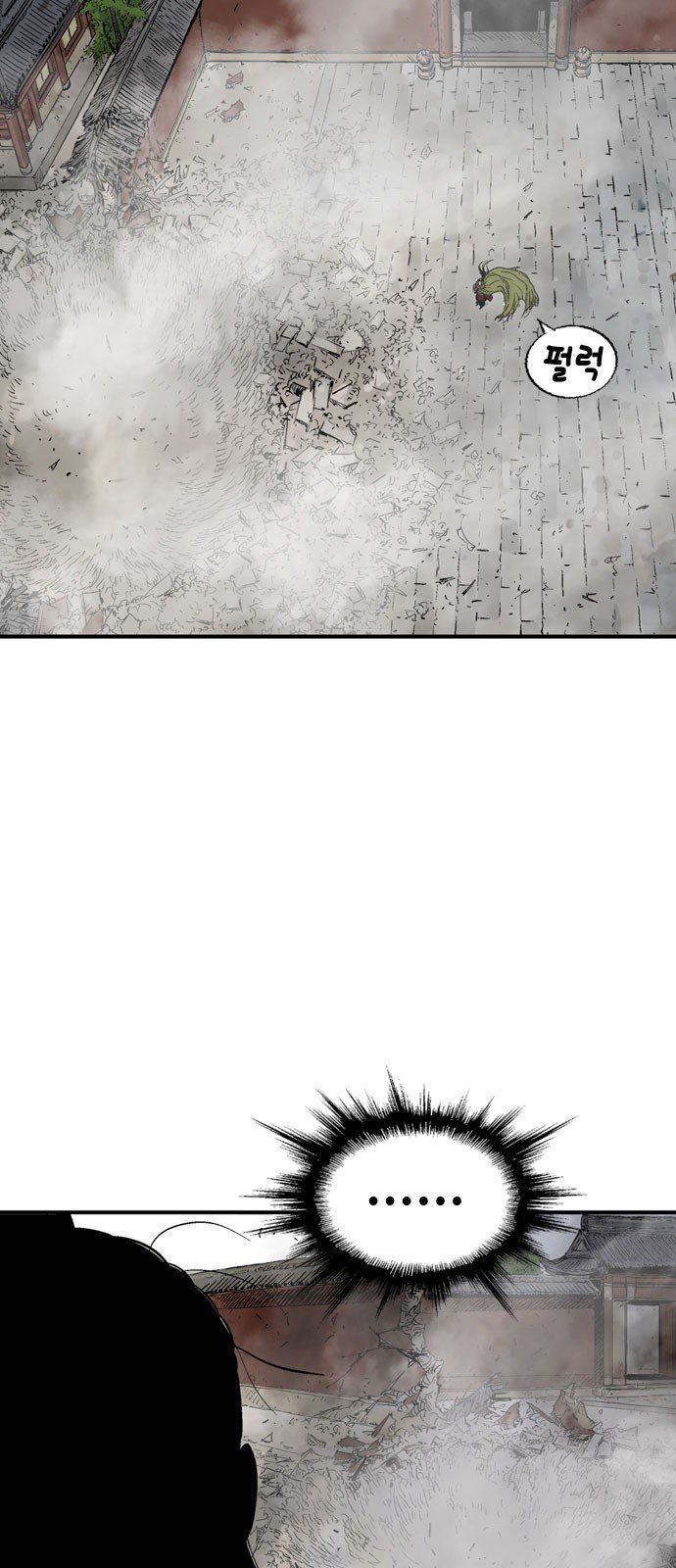 Cao Thủ 2: Chapter 92