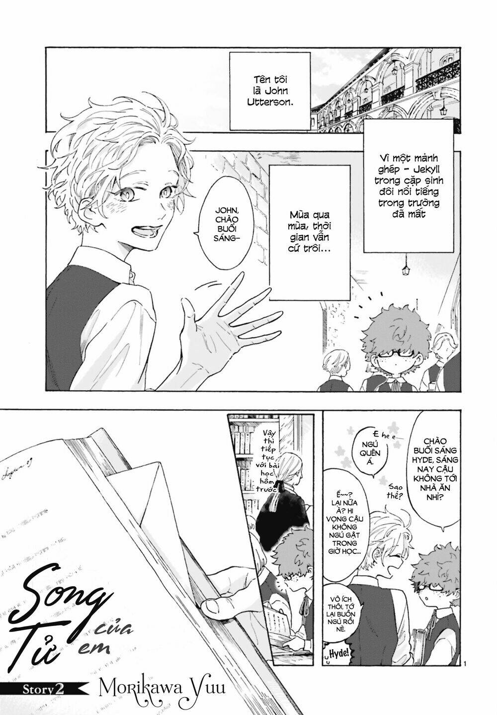 Boku No Gemini: Chapter 2