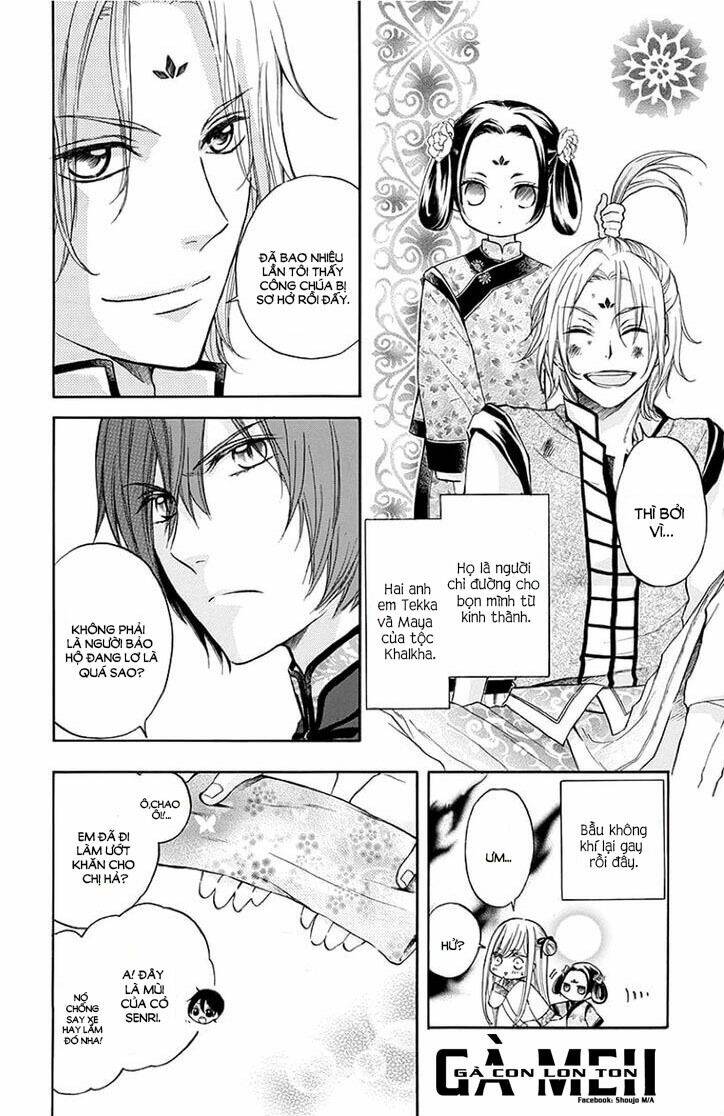 Strange Dragon: Chapter 5