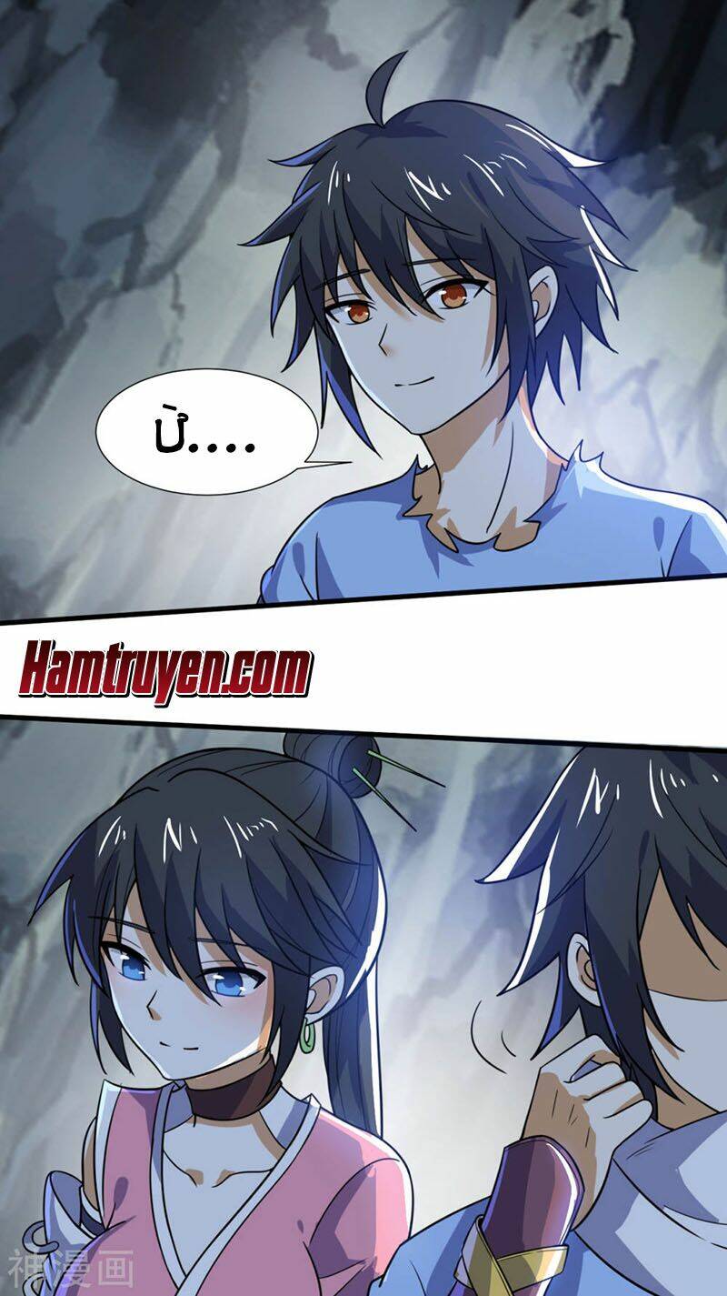Thần Võ Đế Tôn: Chapter 70