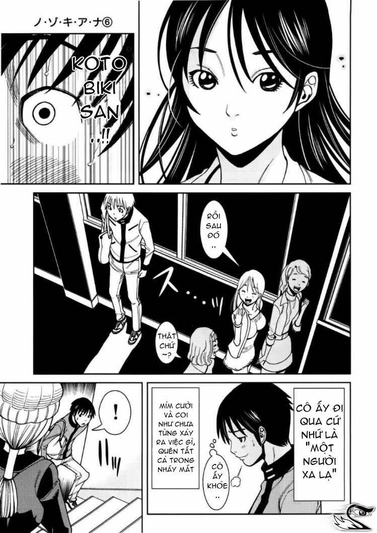 Nozoki Ana: Chapter 47